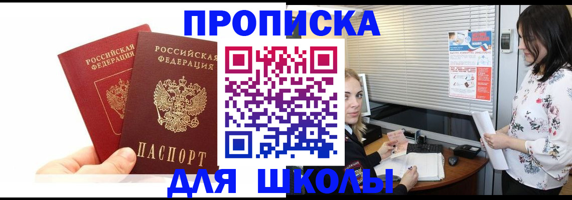 форма 3 в Нарткале